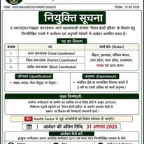 Swachhata Drive